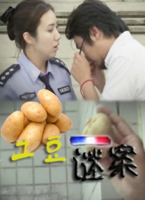 美人制造高清免费观看全集